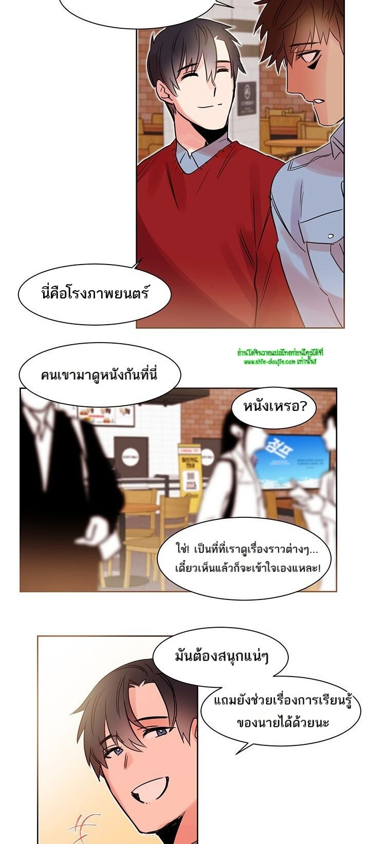 Cat in a Cardboard Box EP 10